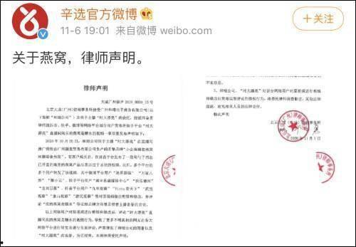 南方周末最新爆料新闻直播,最新爆料新闻直播背后的真相