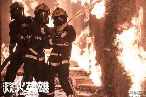 火图集最新爆料,揭秘神秘事件背后的惊人真相