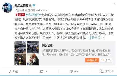 南昌黑虎爆料案件最新,揭秘背后惊人真相与法律追责