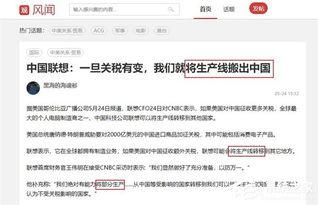 丰宁一中爆料事件始末视频,真相与反思的交织